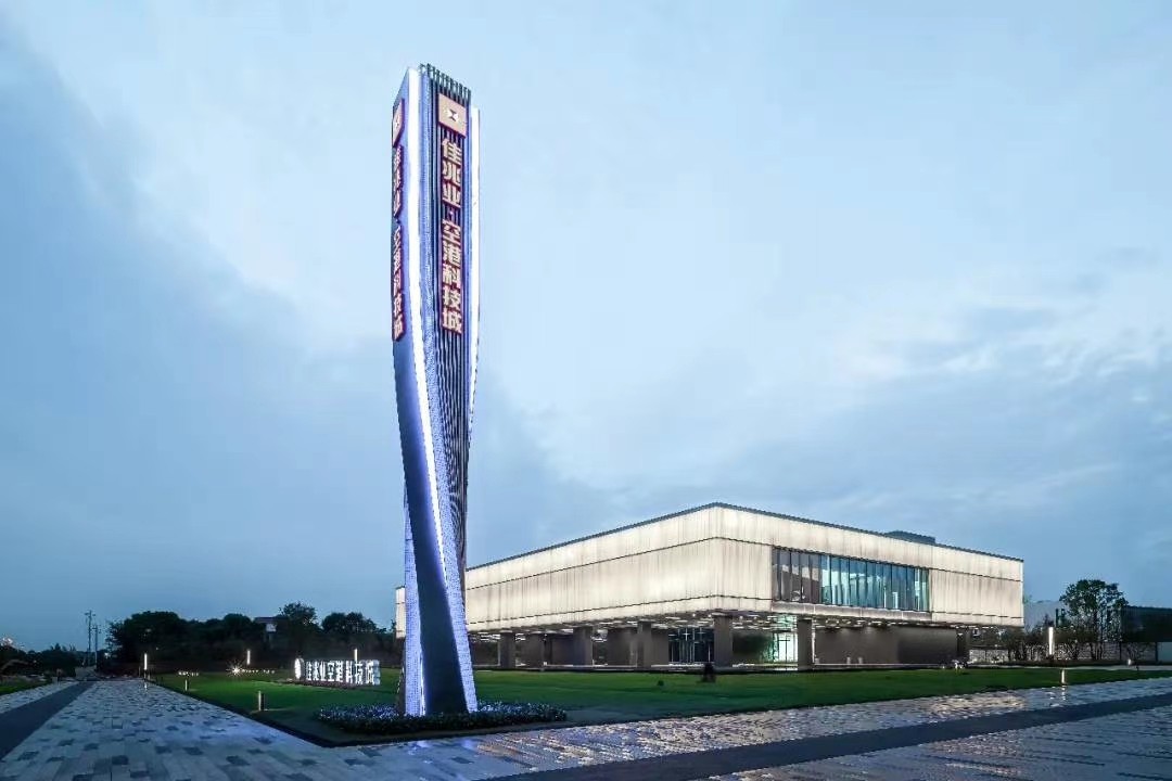 U型玻璃工程展示：佳兆业-空港科技城